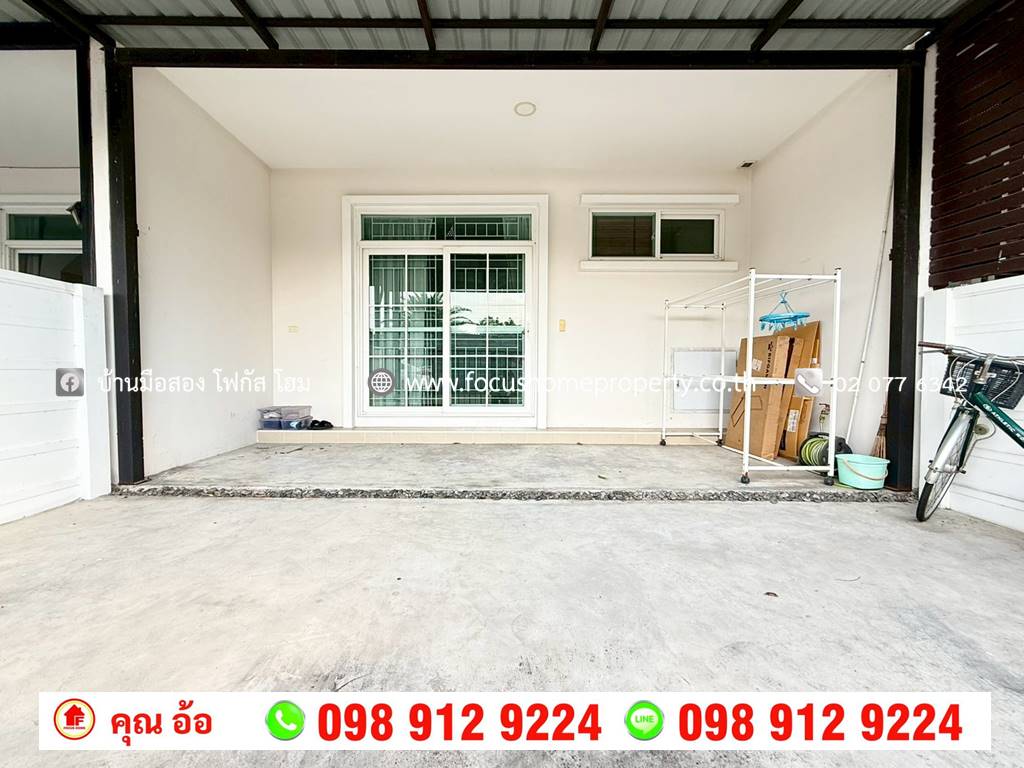 ขาย ทาวน์โฮม หมู่บ้าน คิว ดิสทริค เวสต์เกต ซอยจันทร์ทองเอี่ยม